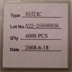 深圳市技術轉讓與技術服務 驅動創新與產業升級